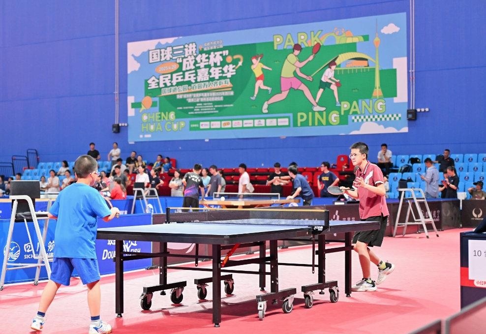 他们在多方 他们在多方