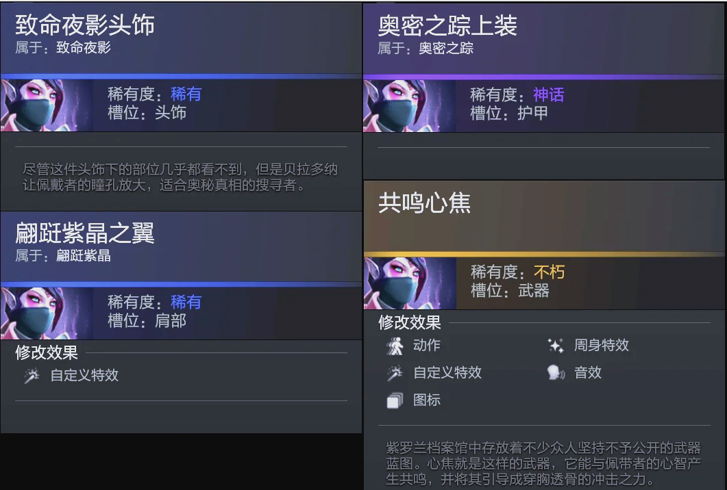 递手被对手 递手被对手